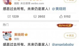 娱乐吃瓜9个段子,揭秘明星幕后故事