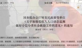 仪征新闻爆料,揭秘当地热点事件背后的真相