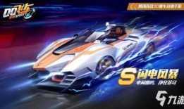 飞车t4最新爆料消息,极致速度与激情，揭秘神秘新玩法