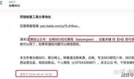 做娱乐圈爆料公众号,揭秘明星幕后故事