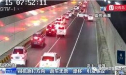 青岛隧道爆料最新消息,事故原因调查及影响分析揭晓