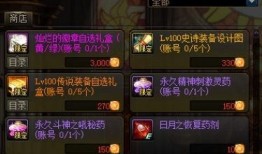 寒鸦技能爆料最新版本是什么,揭秘最新版本爆料亮点