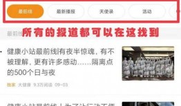 当地新闻怎样爆料最快,[事件名称]事件最新进展，现场情况直击