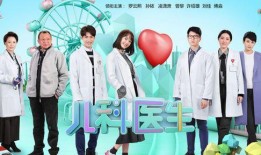 毕良医生爆料视频最新,揭秘医疗行业惊人内幕