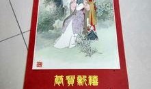 红楼春梦全集在线观看,穿越时空的梦幻之旅