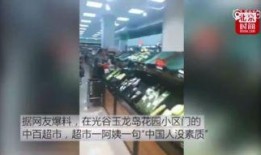 武汉爆料第一人是谁啊最新消息