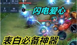 王者荣耀小杨哥爆料视频