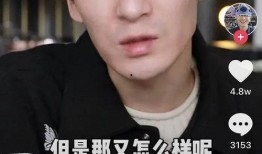 抖音男博主爆料视频,视频背后惊人真相！