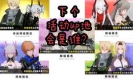 战双最新卡池爆料,神秘角色集结，全新战斗体验即将开启！