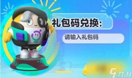 蛋仔爆料最新消息视频大全,最新消息视频大全精彩回顾