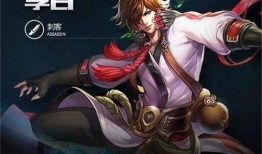 李白点赞皮肤爆料视频大全,穿越时空的华丽变身