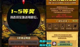 新转盘返场爆料视频下载,精彩内容抢先看