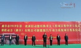 曲阜爆料新闻,揭秘古城曲阜最新爆料事件