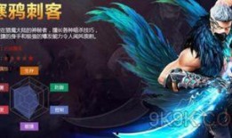 寒鸦技能爆料最新版本是什么,揭秘最新版本爆料亮点