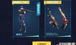 cf活动爆料最新8月,狂欢盛宴，福利大放送！