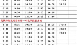 佩奇爆料配方表最新版图片