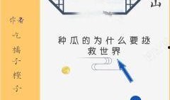 吃瓜审判小说免费阅读全文,揭秘娱乐圈背后的秘密