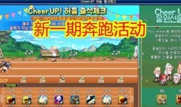 12月cfm活动最新爆料,全新爆料抢先看，精彩不容错过！