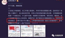 明星八卦爆料王宝强视频,揭秘娱乐圈背后的惊人真相！