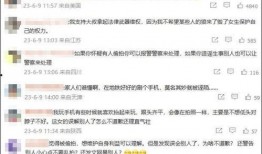 最新高校爆料新闻视频,揭秘校园热点事件背后的真相
