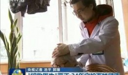 六安医生爆料新闻视频,揭露医疗行业内幕