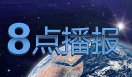今日爆料福建新闻事件视频,揭秘今日热点视频背后的真相