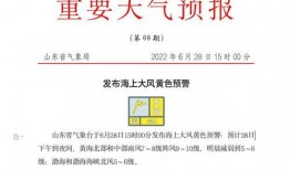 齐鲁台新闻爆料热线电话,倾听民声，守护正义