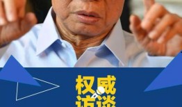 钟南山最新爆料消息,新冠病毒变异与防控策略深度解析