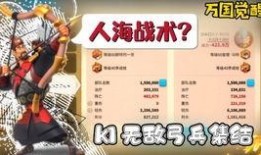 万国觉醒弓兵爆料大全最新