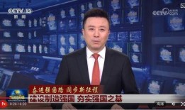 央视官方爆料新闻视频在线观看,官方爆料新闻视频在线观看精彩内容抢先看