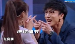 杨迪分手前被爆料的视频,真相与争议