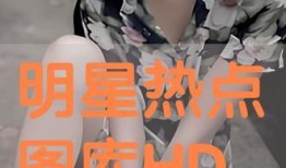 图集在线观看,视觉盛宴，探索无限可能