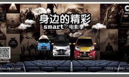 Smart电影在线观看,畅享便捷观影新体验