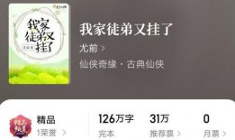 甜儿吃瓜推文小说免费阅读,小说免费阅读，揭秘娱乐圈背后的秘密