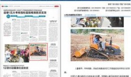 蓬安爆料新闻怎么联系