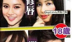 西安整容爆料事件真相视频,真相视频曝光背后的真相