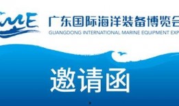 广东新闻今日爆料视频,聚焦热点事件，揭秘幕后真相
