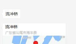 海丰爆料最新消息视频,事件真相与幕后黑幕
