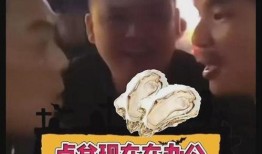 嘴哥被谁爆料结婚了啊视频,揭秘神秘伴侣身份