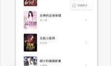 吃瓜仙女小说免费阅读下载,免费阅读下载，畅享奇幻仙侠世界