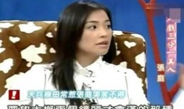 张庭事件最早爆料视频,揭秘背后惊人真相