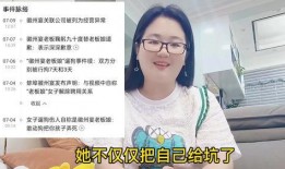 网友爆料偷税漏税案例最新