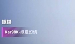 荣耀勋章转盘最新爆料