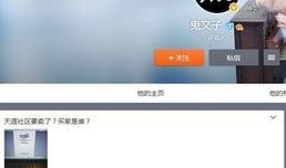 天涯社区爆料娱乐圈,天涯社区爆料揭秘幕后真相