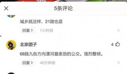 湛江爆料抖音最新消息,抖音揭露惊人真相！