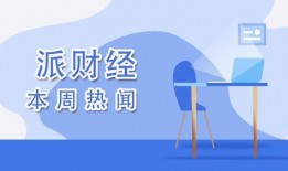 观看最新热闻爆料,揭秘事件背后的真相与影响