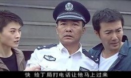 警中英雄全集在线观看,热血忠诚，守护正义的传奇故事