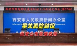 陕西今日爆料新闻最新,神秘事件引发社会关注