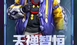 和平精英爆料皮肤最新消息,全新皮肤即将上线，炫酷外观引玩家期待！