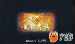 最新火线活动爆料新闻